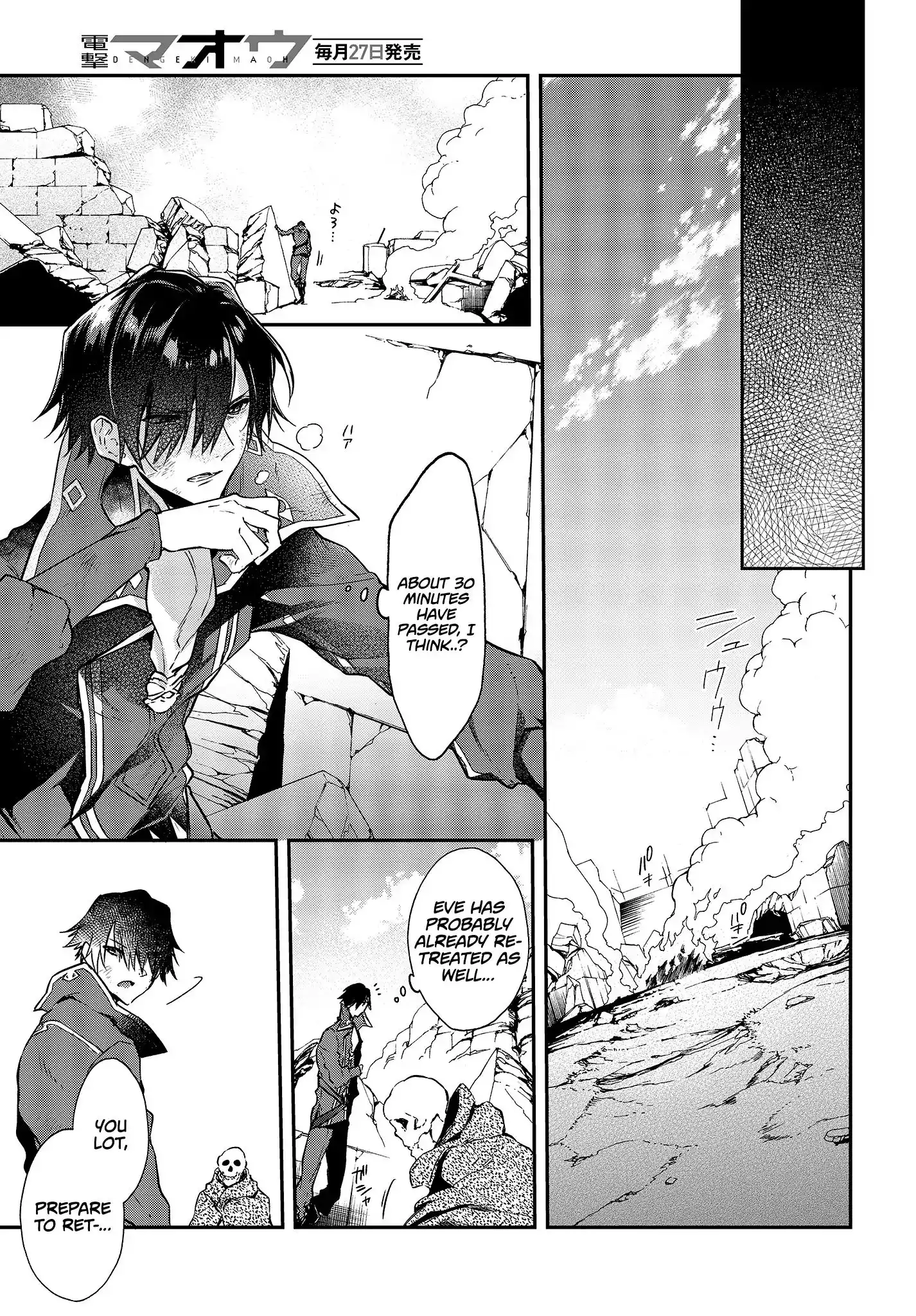 Realist Maou Niyoru Seiiki Naki Isekai Kaikaku Chapter 3 27